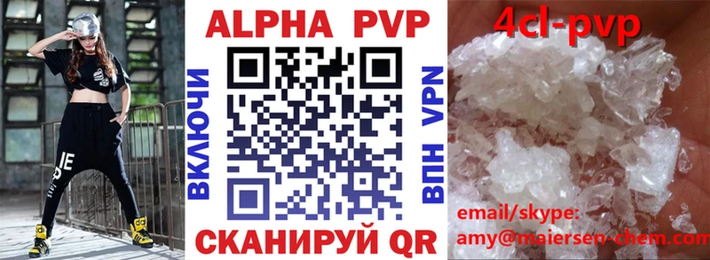A PVP СК КРИС  Таруса 