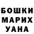 МЕФ кристаллы Ludmila Zavertailo
