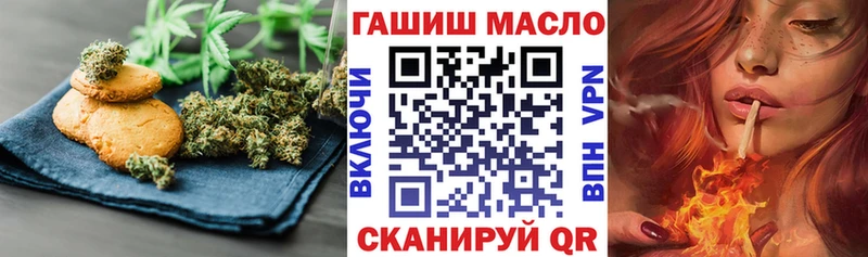 OMG   Таруса  Еда ТГК марихуана 