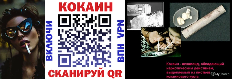 наркотики  Таруса  COCAIN 97% 