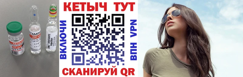 Кетамин ketamine  наркошоп  Таруса 
