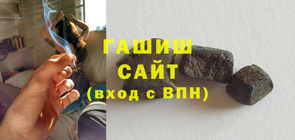 бутират Покров