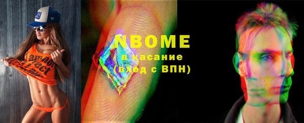 герыч Армянск