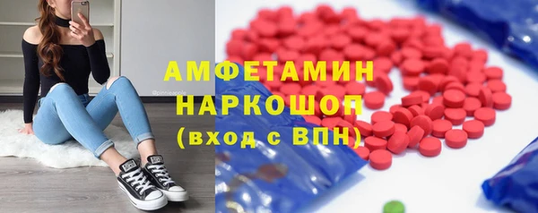скорость Аркадак