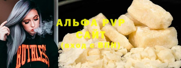 скорость Аркадак
