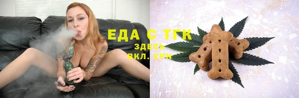 стафф Арсеньев