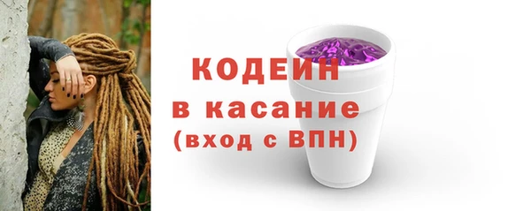 скорость Аркадак
