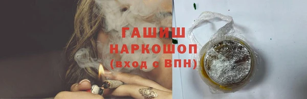 2c-b Балабаново
