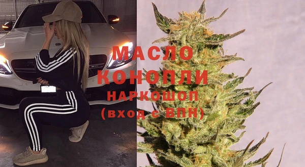 МДМА Балахна