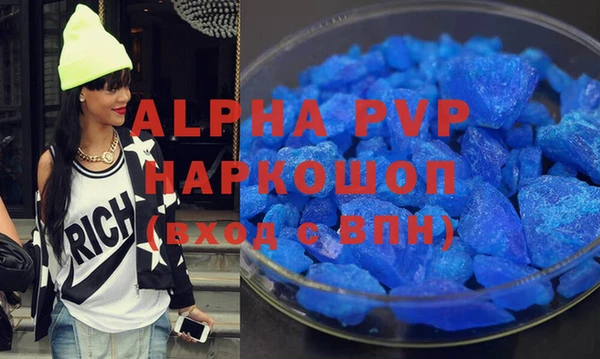 скорость Аркадак
