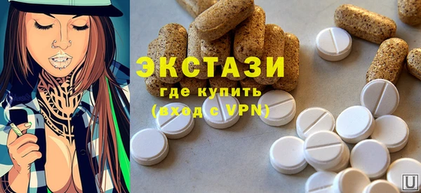 МДМА Балахна