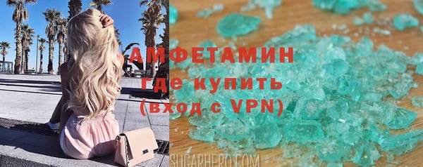 стафф Арсеньев
