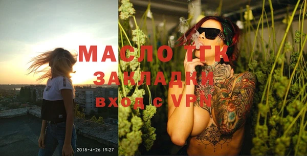 скорость Аркадак