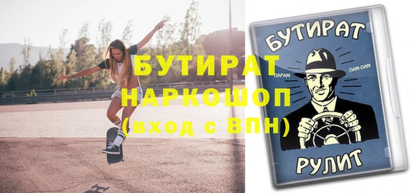 стафф Арсеньев