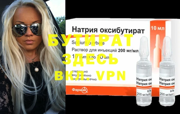 стафф Арсеньев