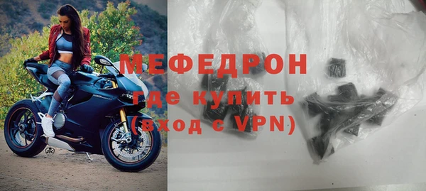 стафф Арсеньев