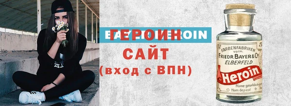 герыч Армянск