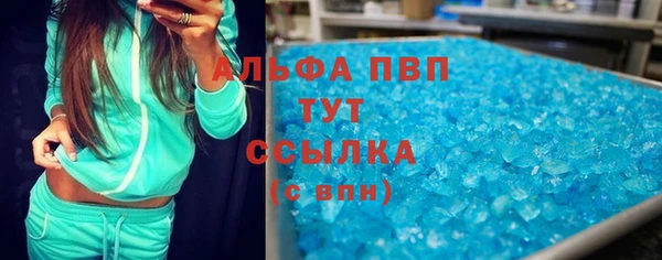 2c-b Балабаново