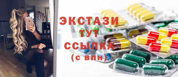 скорость mdpv Баксан