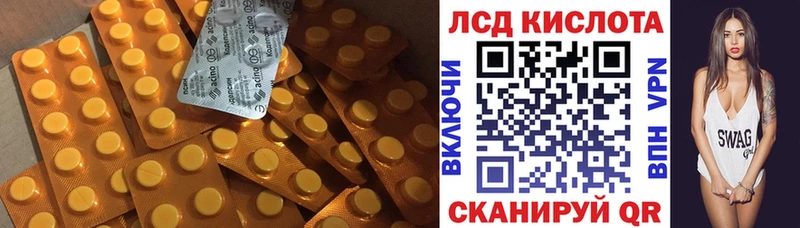 Лсд 25 экстази ecstasy купить наркотик кракен зеркало Таруса