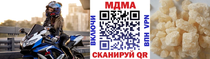 МЕГА как зайти  Таруса  МДМА crystal 