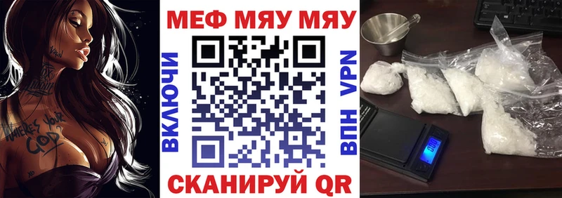 Меф  Таруса