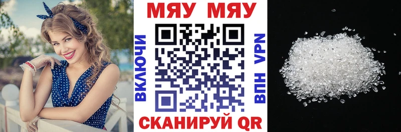 сколько стоит  Таруса  МЯУ-МЯУ мука 