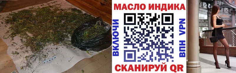 что такое наркотик  Таруса  ТГК Wax 